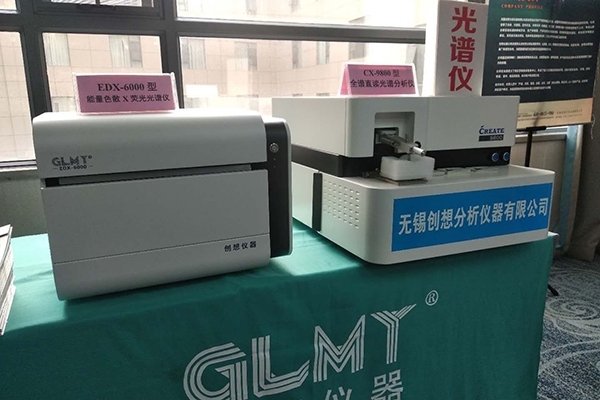 創想儀器GLMY展臺